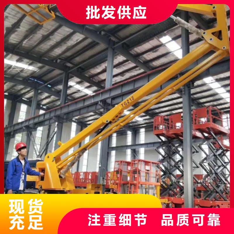 高空作业平台传菜机一站式服务