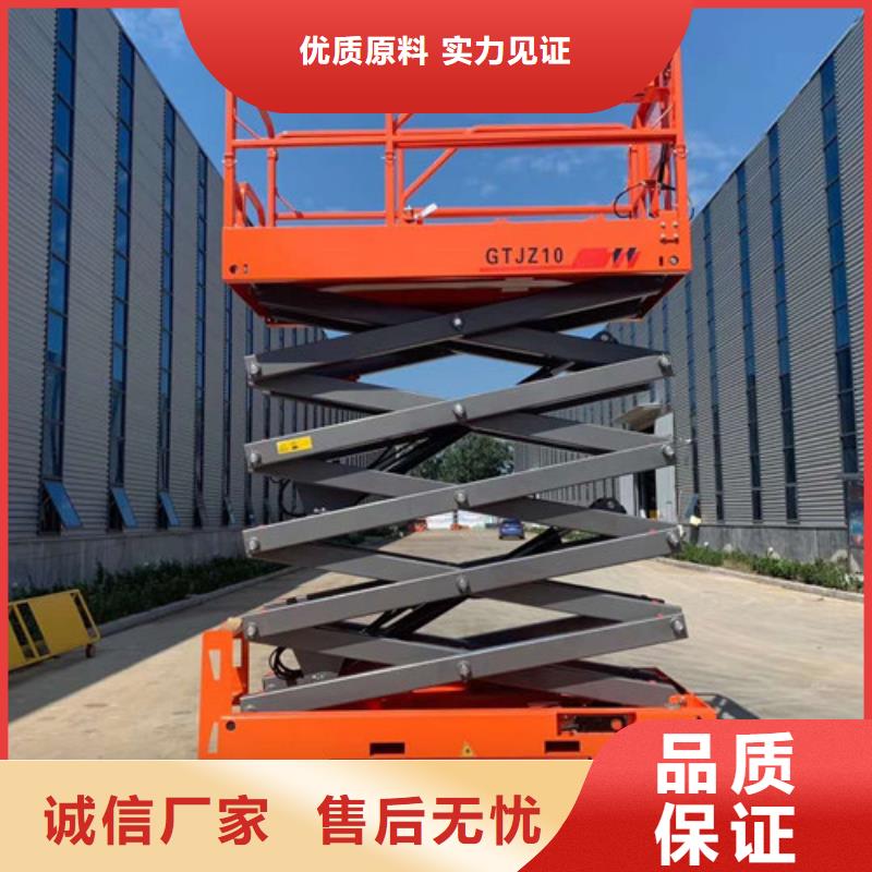全自行升降机,【工业升降机】支持非标定制
