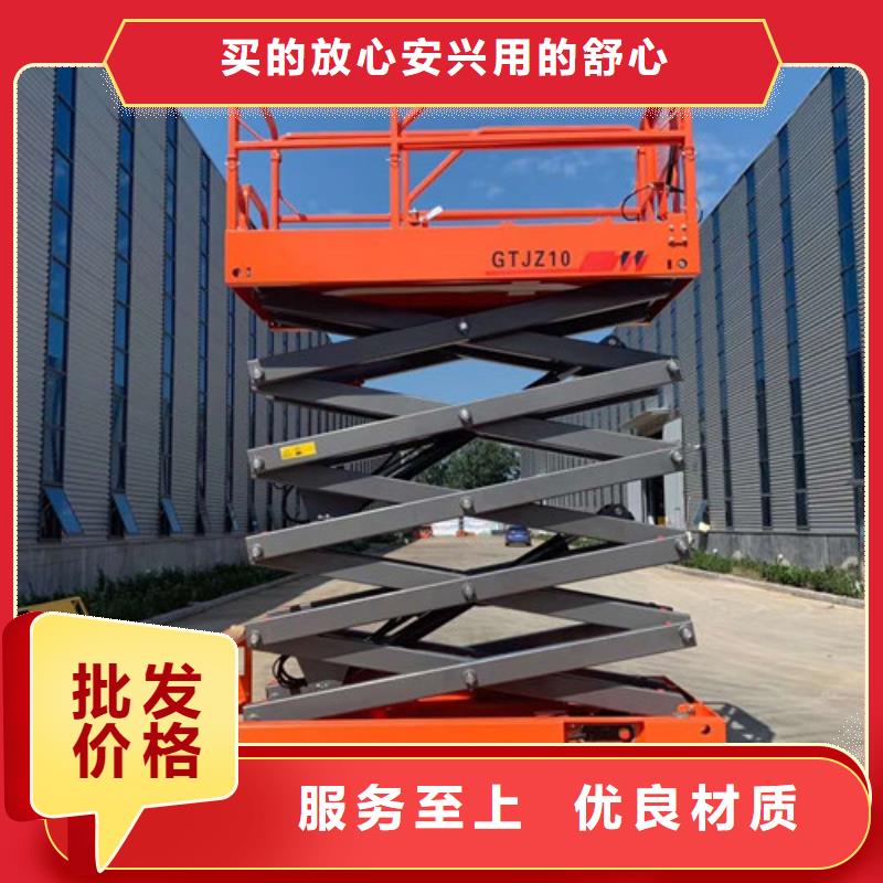 全自行升降机,【工业升降机】支持非标定制