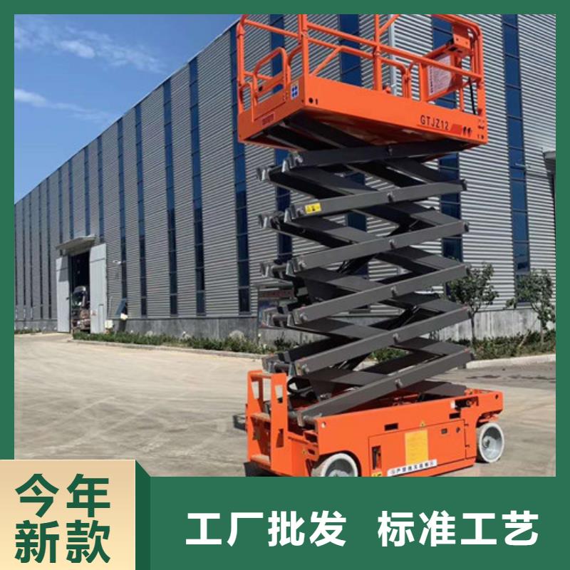 全自行升降机,【工业升降机】支持非标定制