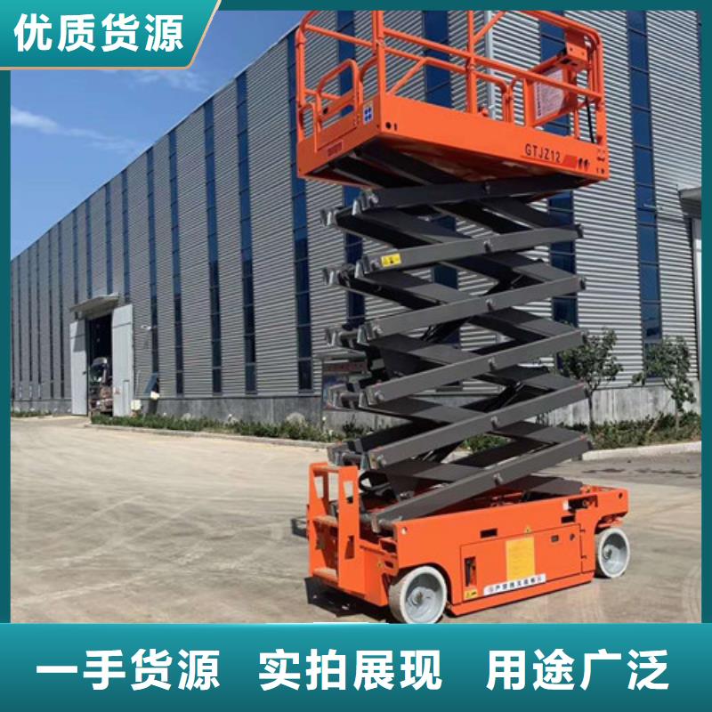 全自行升降机,【工业升降机】支持非标定制