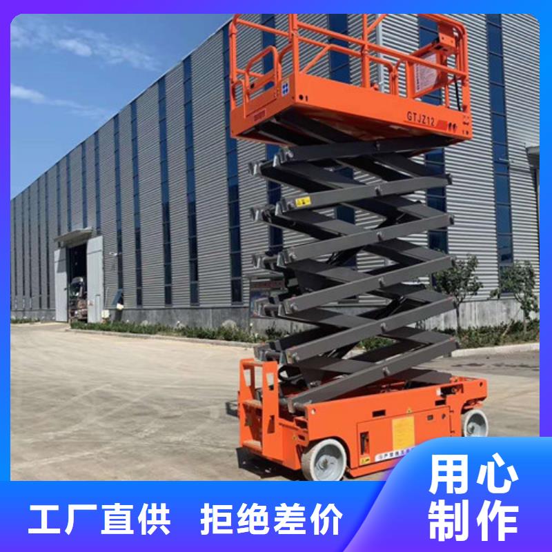 全自行升降机高空作业平台适用场景