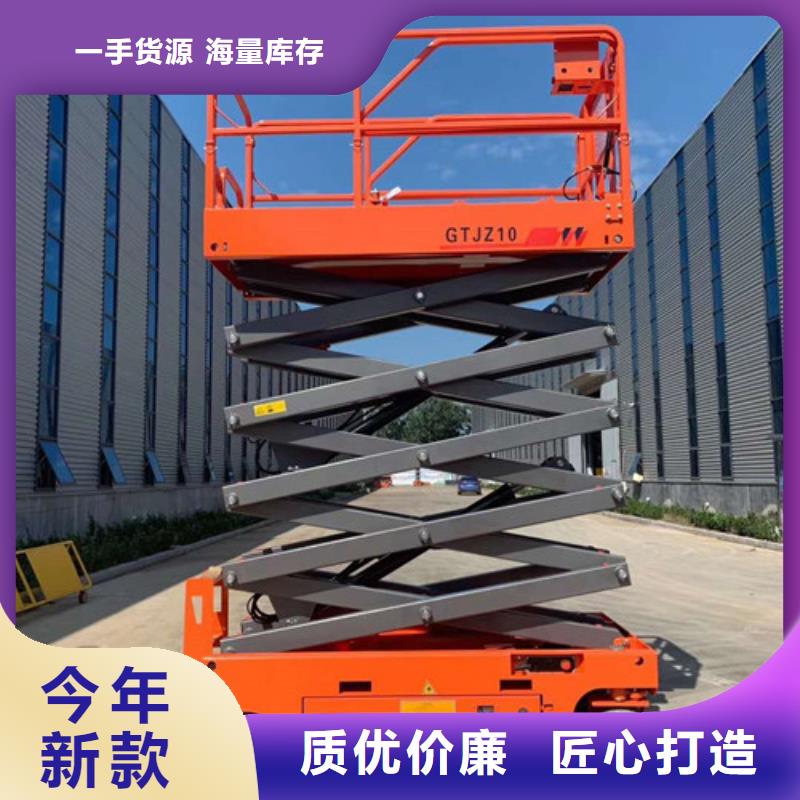 全自行升降机高空作业平台适用场景