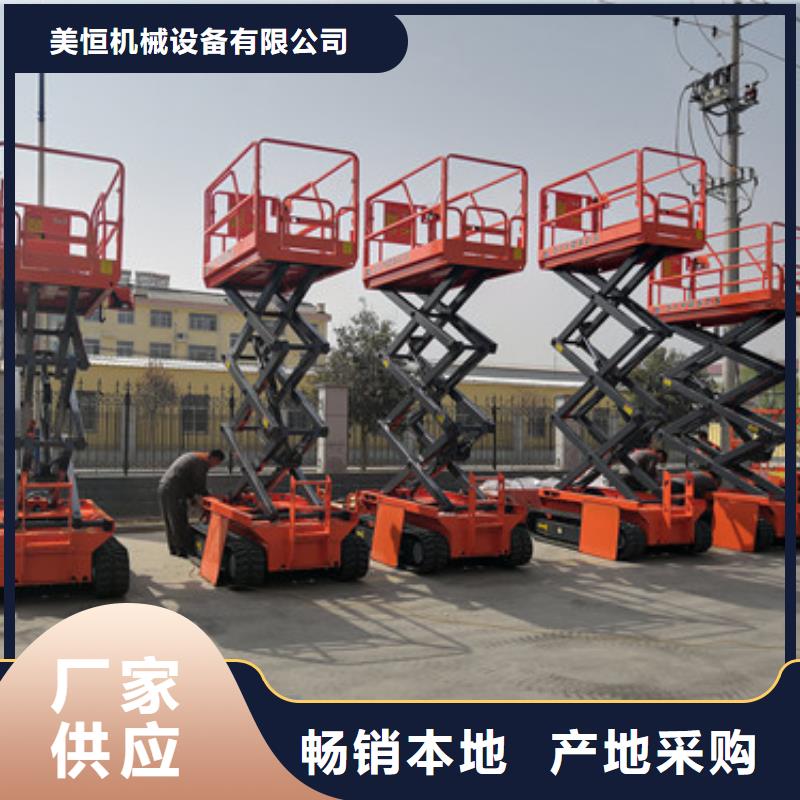 全自行升降机,厂房货梯源头厂家来图定制