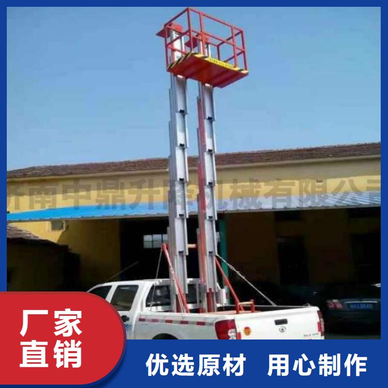 【车载升降机,高空作业平台现货交易】