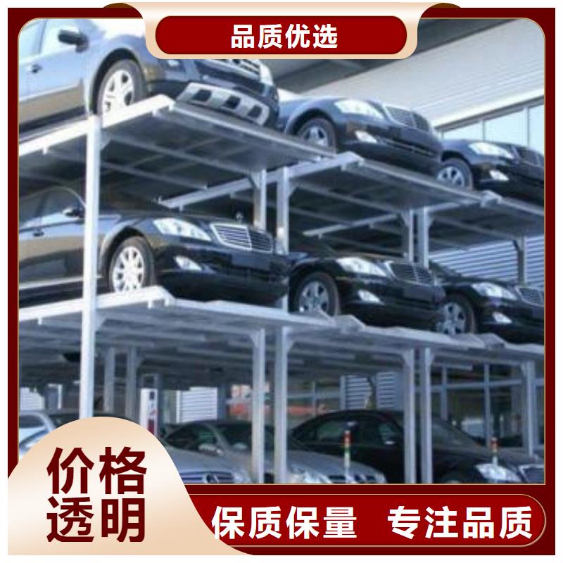 立体车库仓储厂房货梯哪家好严选好货