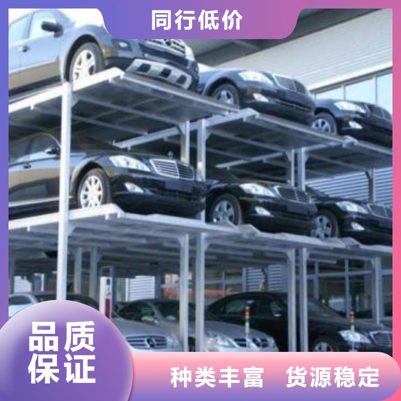 立体车库仓储厂房货梯哪家好严选好货