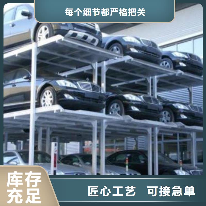 立体车库仓储厂房货梯欢迎来厂考察