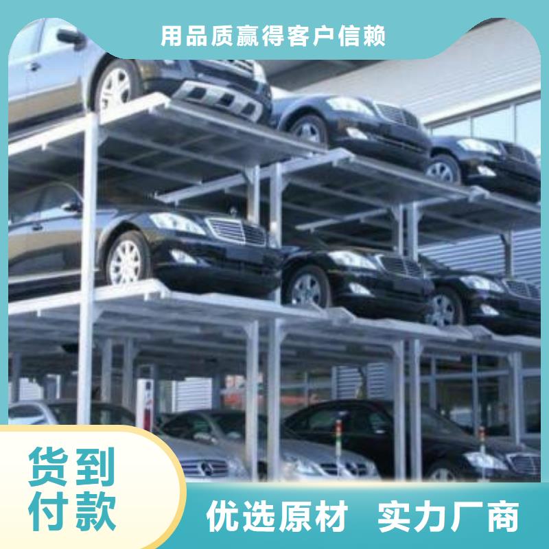 立体车库导轨式液压货梯重信誉厂家