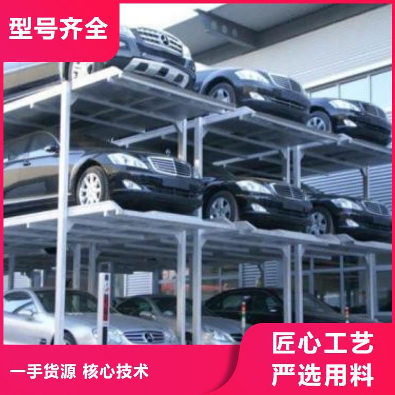 立体车库导轨式液压货梯重信誉厂家