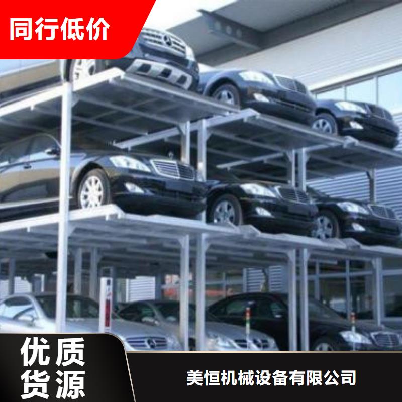 立体车库仓储厂房货梯欢迎来厂考察