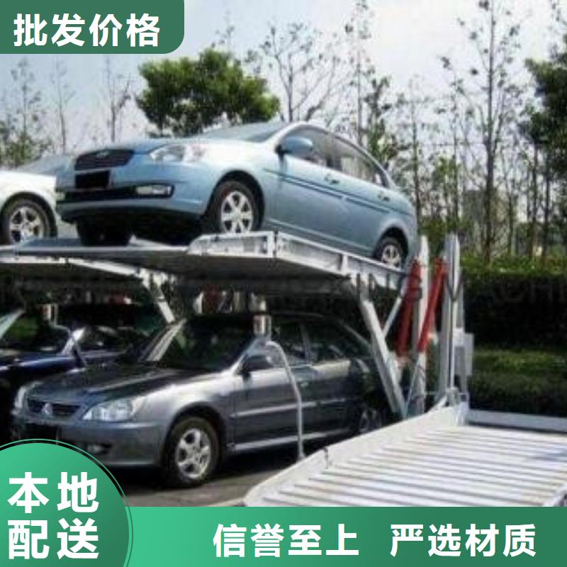 立体车库仓储厂房货梯哪家好严选好货