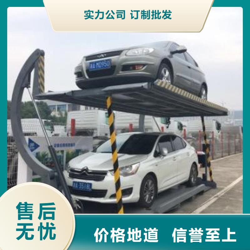 立体车库_传菜机批发货源