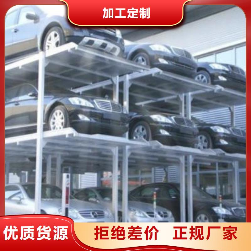 立体车库仓储厂房货梯欢迎来厂考察