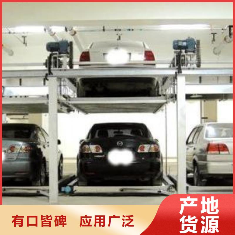 立体车库_传菜机批发货源