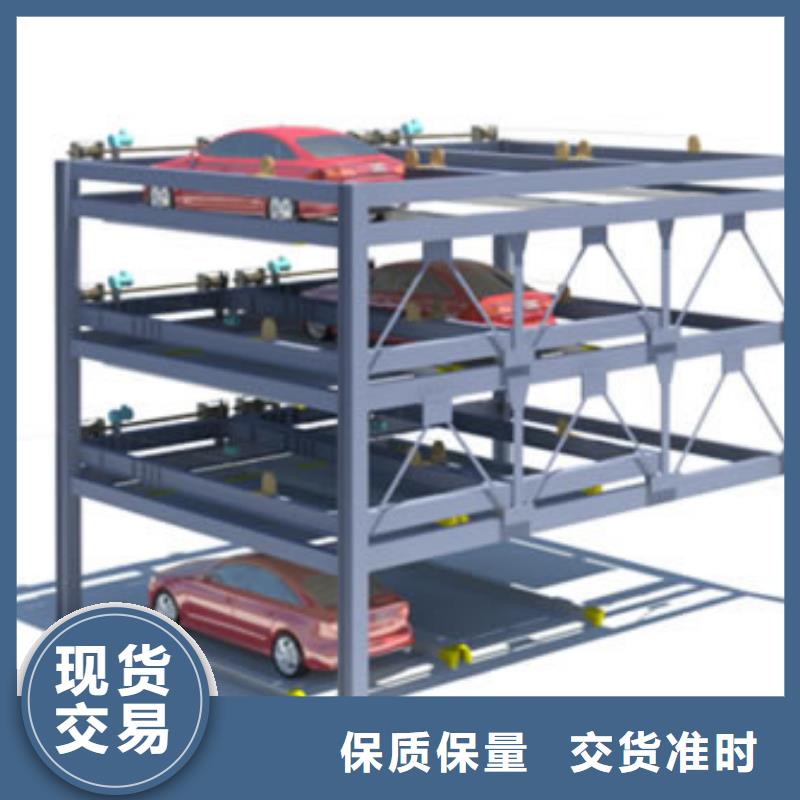 立体车库仓储厂房货梯哪家好严选好货