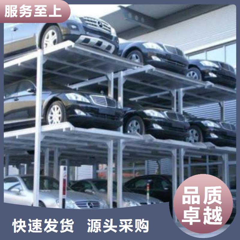 立体车库_传菜机批发货源