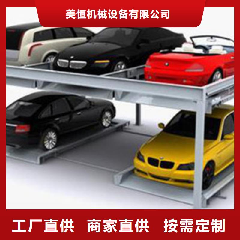 立体车库_传菜机批发货源