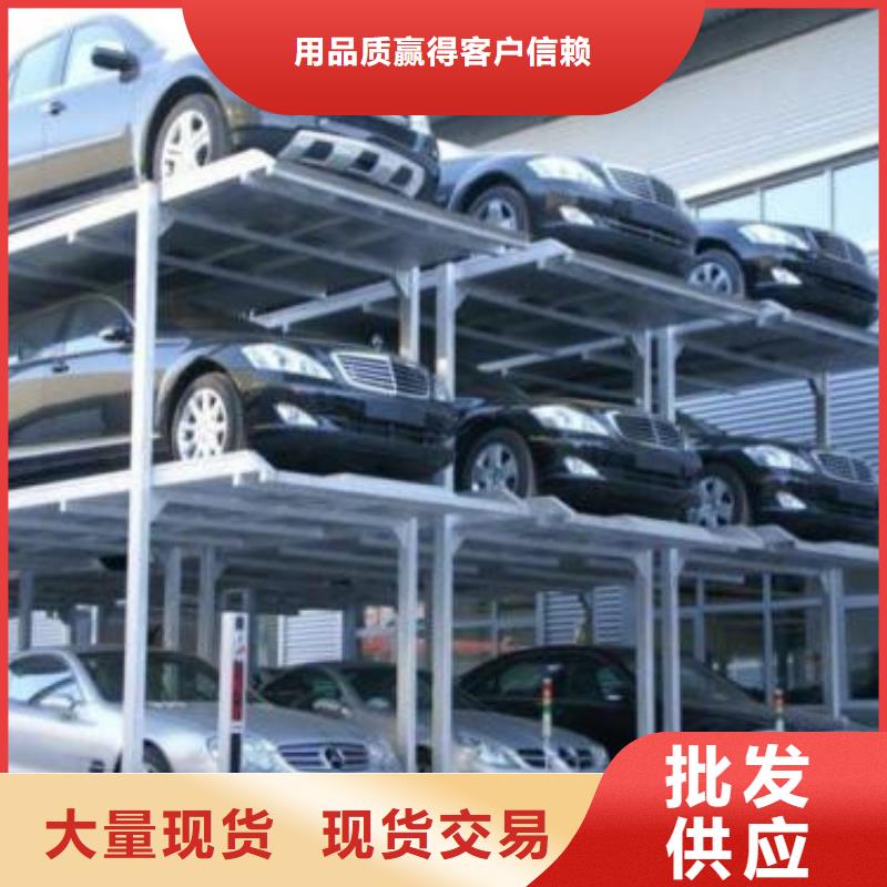 立体车库仓储厂房货梯哪家好严选好货