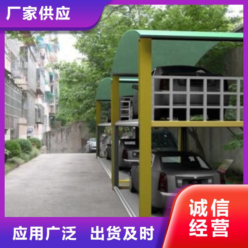 立体车库_传菜机批发货源