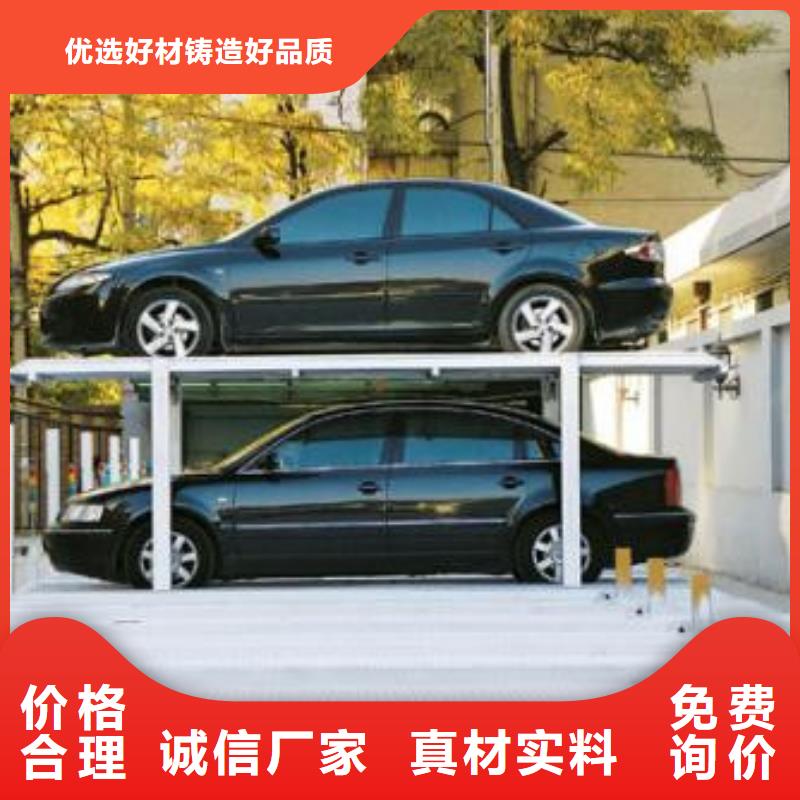 立体车库仓储厂房货梯哪家好严选好货