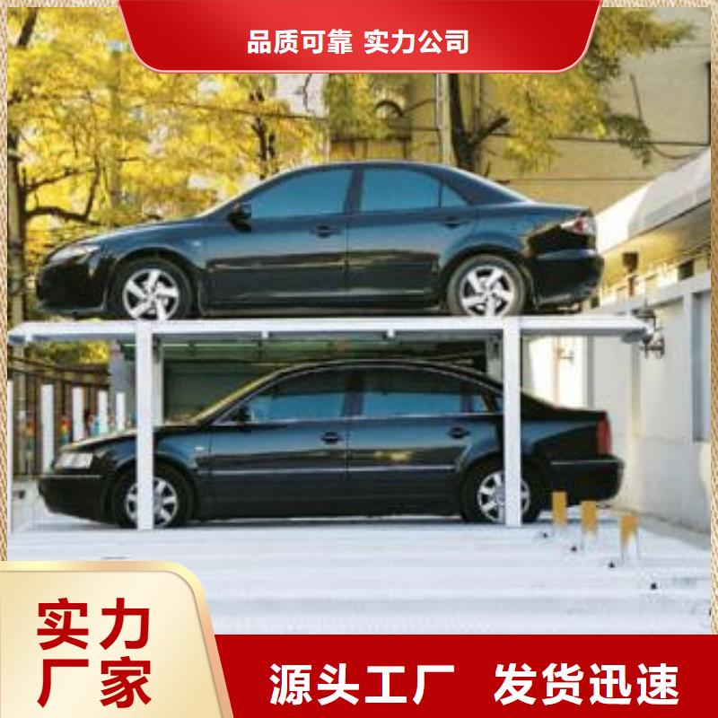 立体车库_传菜机批发货源
