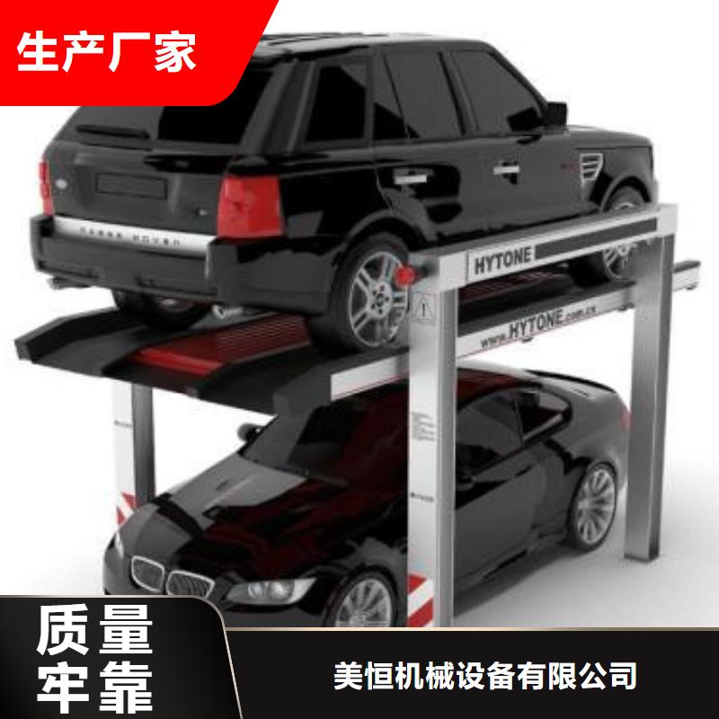 立体车库仓储厂房货梯哪家好严选好货