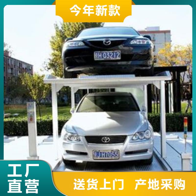 立体车库仓储厂房货梯哪家好严选好货