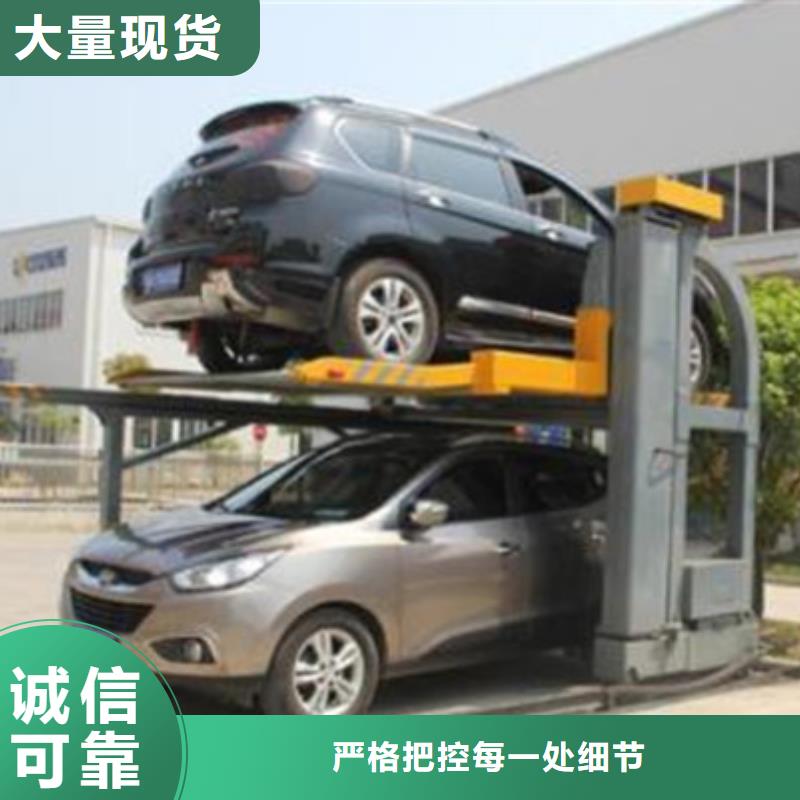 立体车库仓储厂房货梯哪家好严选好货