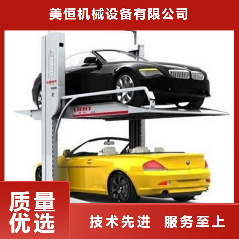 立体车库仓储厂房货梯哪家好严选好货