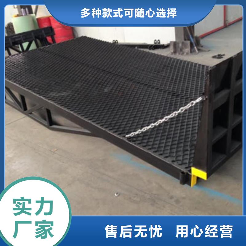 【登车桥】货梯升降机支持定制贴心售后