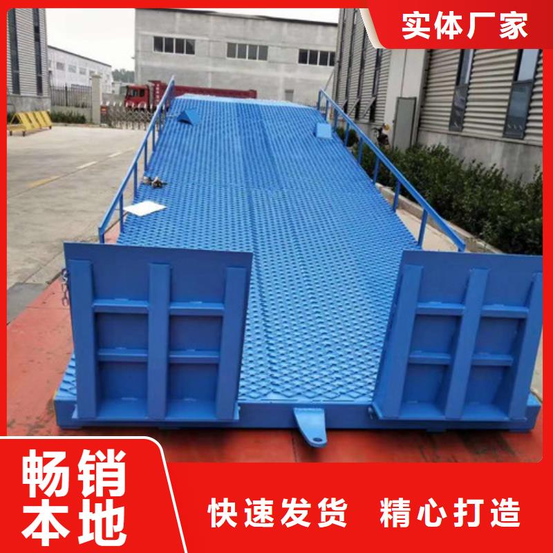 【登车桥】货梯升降机支持定制贴心售后