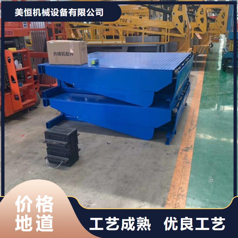 【登车桥】货梯升降机支持定制贴心售后