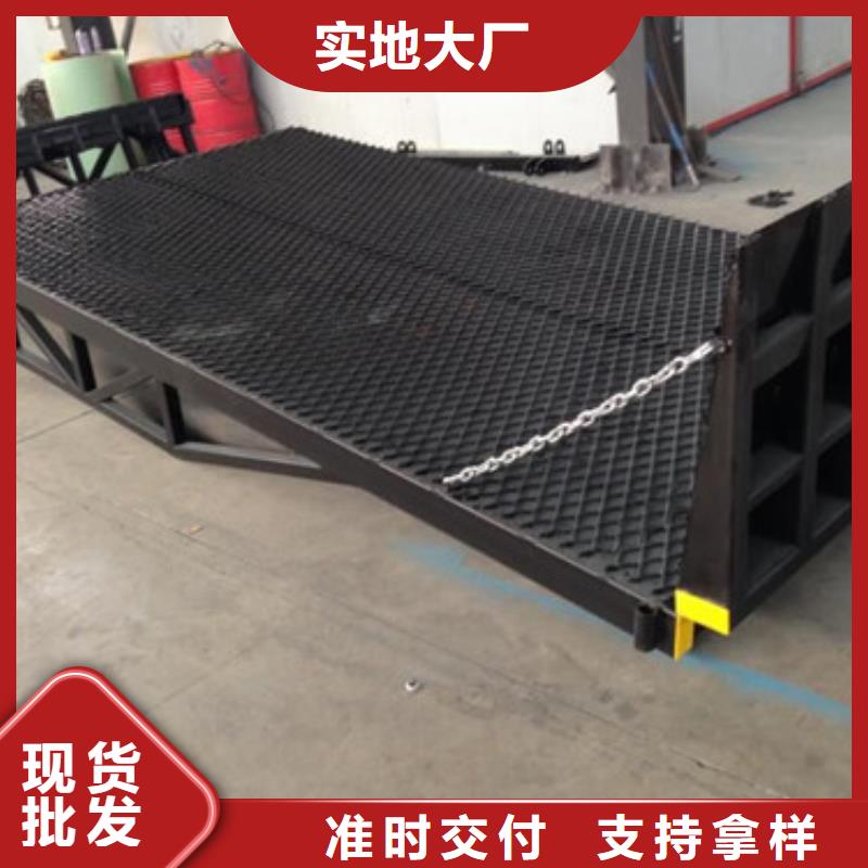 【登车桥】货梯升降机支持定制贴心售后