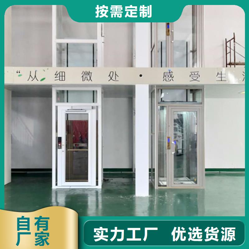 家用电梯,厂房货梯N年生产经验
