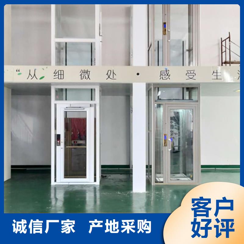 家用电梯导轨式液压升降货梯厂家一站式采购商家