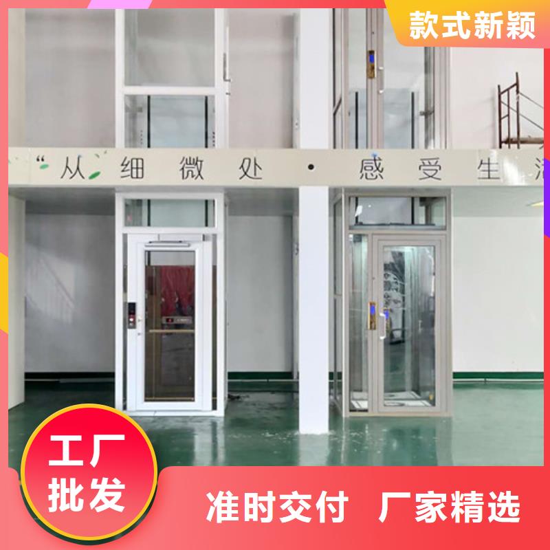 家用电梯,厂房货梯N年生产经验