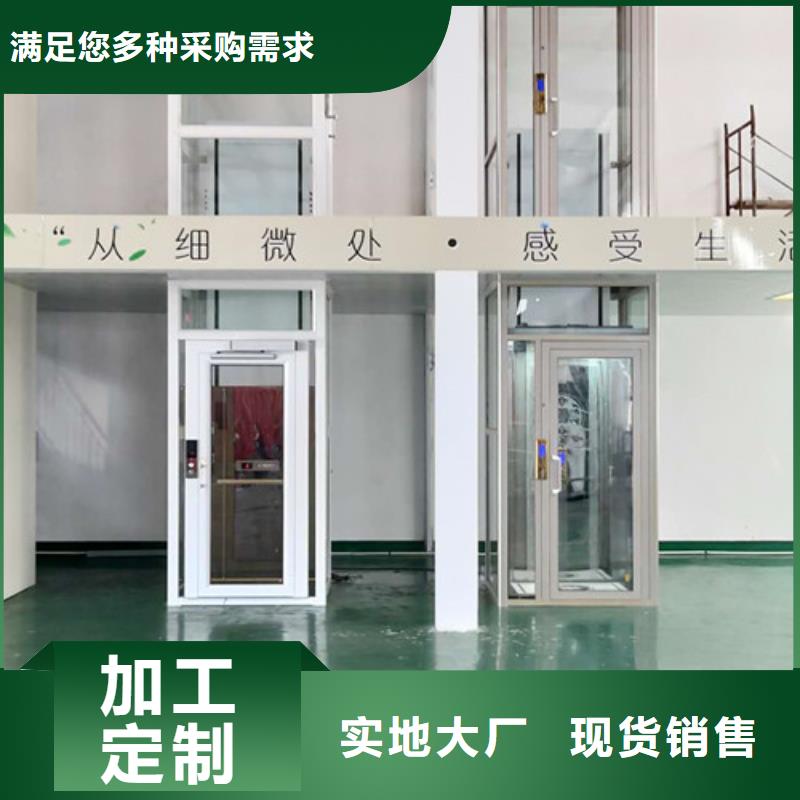 家用电梯,厂房货梯N年生产经验