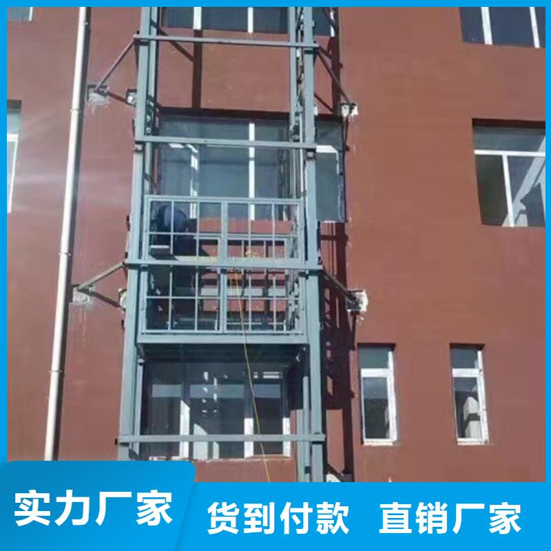 室外货梯导轨式液压货梯源头厂家量大价优