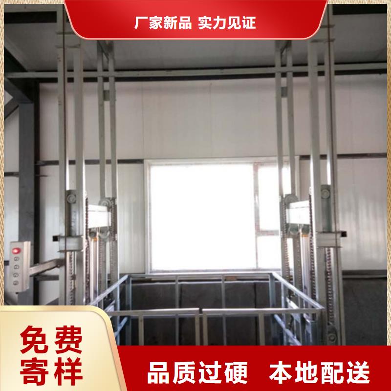 【室外货梯】导轨式液压货梯保质保量