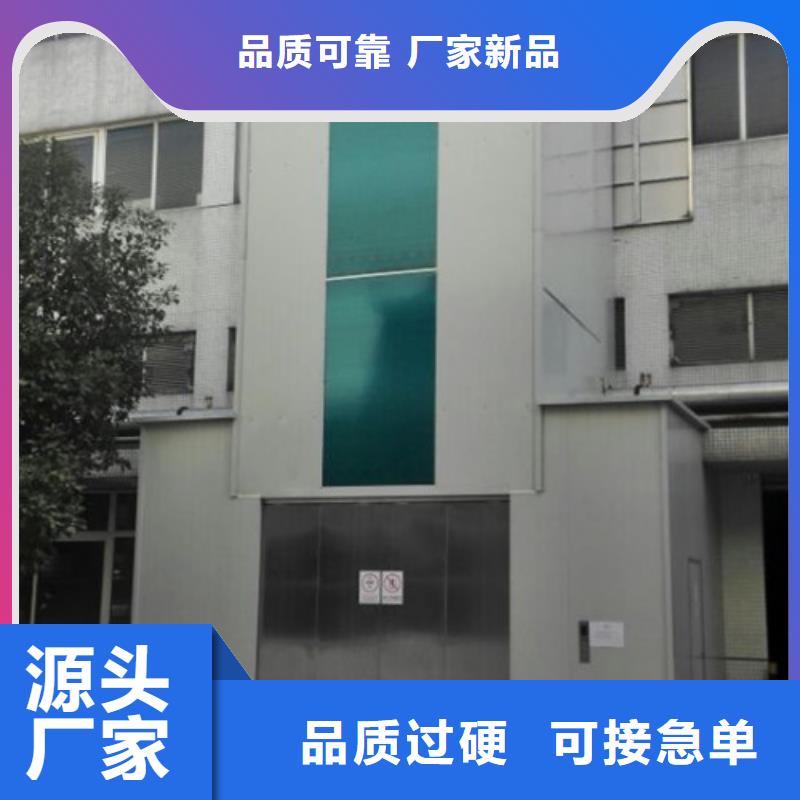 室外货梯工业升降机工艺精细质保长久