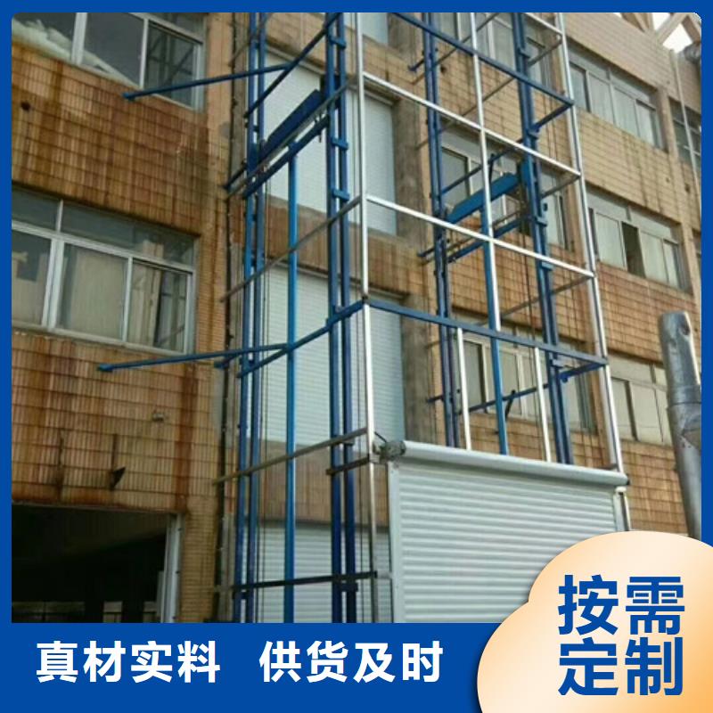 【室外货梯】导轨式液压货梯保质保量