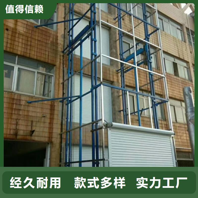 【室外货梯】导轨式液压货梯保质保量