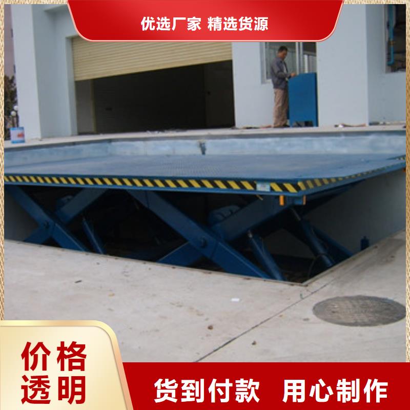 固定剪叉式货梯-导轨式液压货梯48小时发货