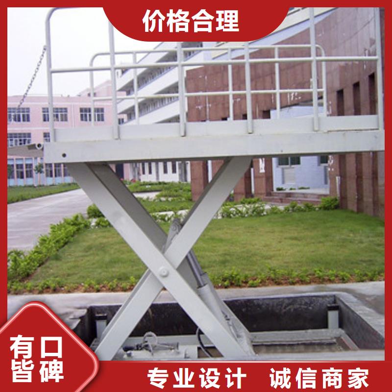 固定剪叉式货梯-导轨式液压货梯48小时发货