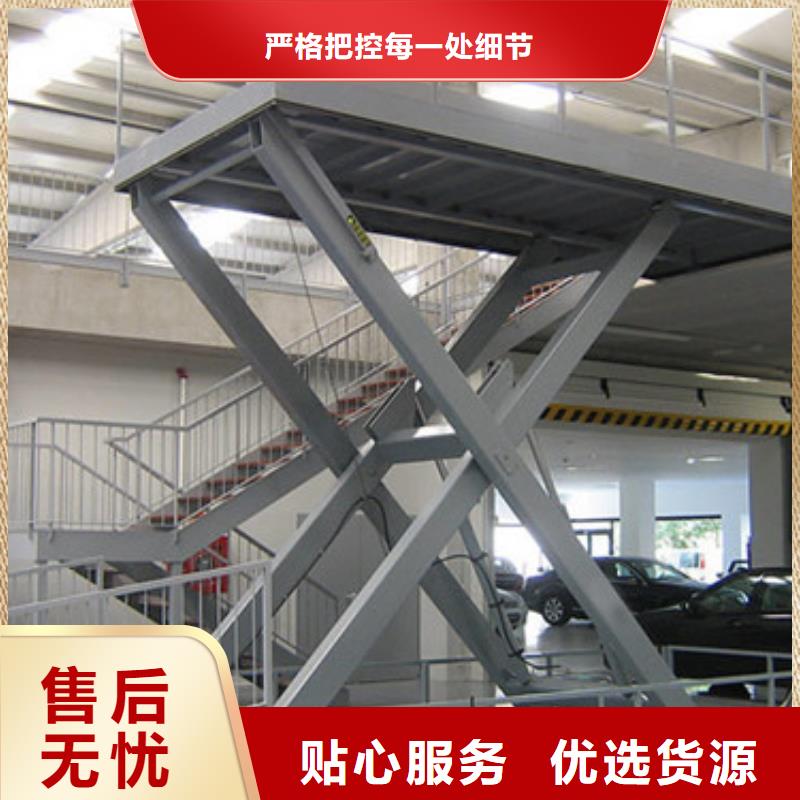 固定剪叉式货梯-导轨式液压货梯48小时发货
