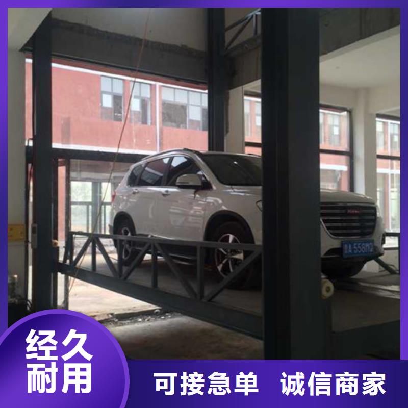 汽车举升机工业升降机供应采购