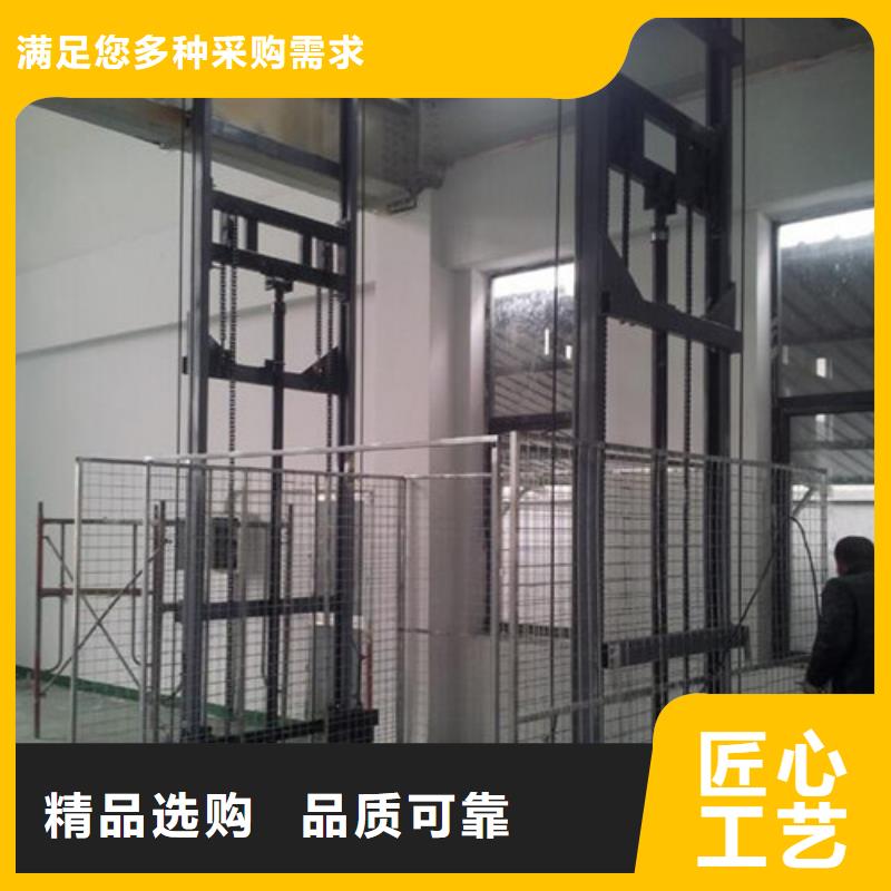 工业货用升降机厂家【工业升降机】质保一年