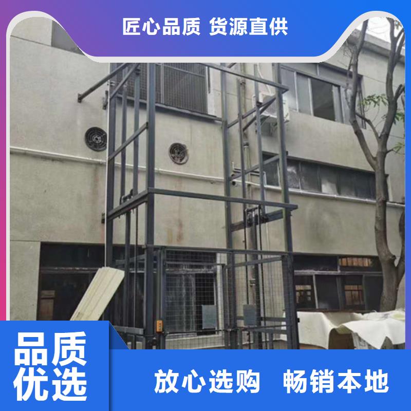 工业货用升降机厂家【工业升降机】质保一年
