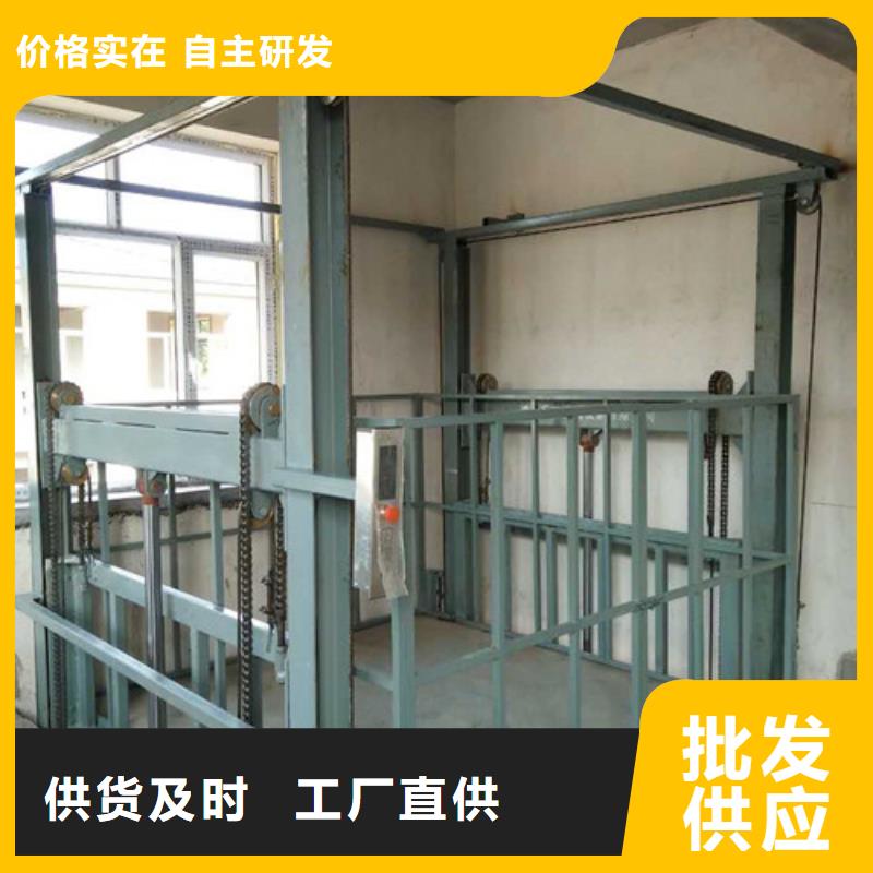 工业货用升降机厂家【工业升降机】质保一年